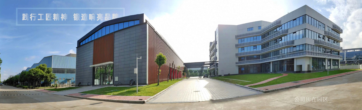 江南手机网页版_江南jiangnan（中国）厂景